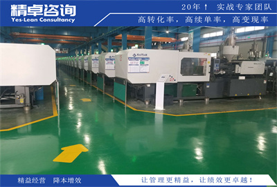 5S/6S看板管理、一目了然